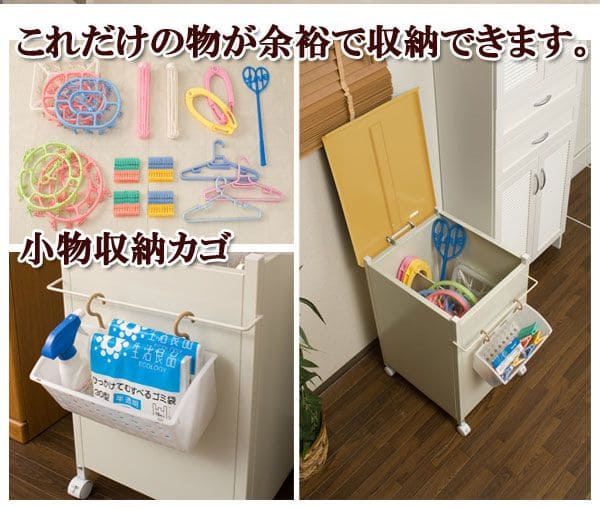 ベランダ収納庫マンションランドリー収納ベランダ収納庫収納ボックススリムキャスター収納薄型幅50奥行30日本製ふた付きワゴン低め頑丈丈夫おしゃれバスケットランドリーボックスキャスター付きランドリーバスケット大容量蓋付きラック洗面所
