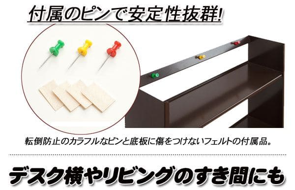 マガジンラック薄型スリムアイアン白コンパクト壁面本棚幅45低いロータイプ小さめスチールディスプレイ絵本新聞北欧おしゃれリビング本立てブックスタンドラック省スペース超薄型壁面収納整理