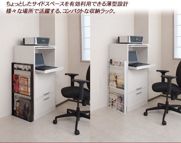 マガジンラック薄型スリムアイアン白コンパクト壁面本棚幅55低いロータイプ小さめスチールディスプレイ絵本新聞北欧おしゃれリビング本立てブックスタンドラック省スペース超薄型壁面収納整理