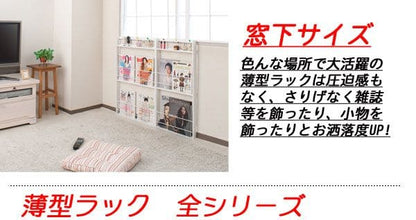 マガジンラック薄型スリムアイアン白コンパクト壁面本棚幅55低いロータイプ小さめスチールディスプレイ絵本新聞北欧おしゃれリビング本立てブックスタンドラック省スペース超薄型壁面収納整理