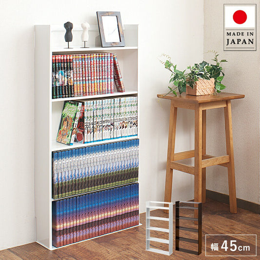本棚コミックラック薄型大容量スリム4段壁面日本製幅45省スペース収納ロー棚文庫漫画見せる収納コミックロータイプおしゃれマンガ整理コンパクト超薄型大量低いシンプル北欧壁面収納リビング
