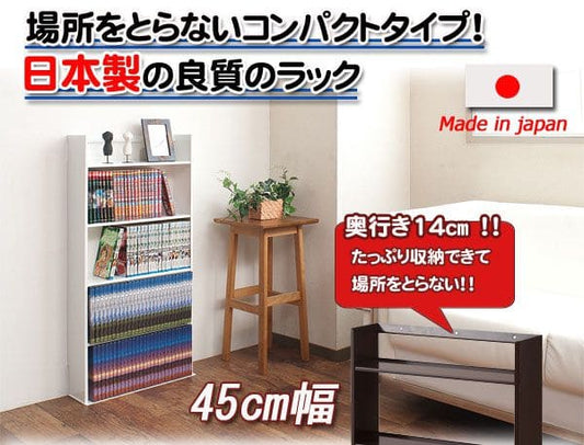 本棚コミックラック薄型大容量スリム4段壁面日本製幅45省スペース収納ロー棚文庫漫画見せる収納コミックロータイプおしゃれマンガ整理コンパクト超薄型大量低いシンプル北欧壁面収納リビング