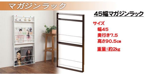 本棚コミックラック薄型大容量スリム4段壁面日本製幅45省スペース収納ロー棚文庫漫画見せる収納コミックロータイプおしゃれマンガ整理コンパクト超薄型大量低いシンプル北欧壁面収納リビング