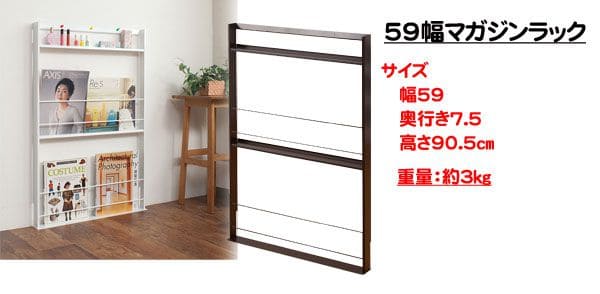 本棚コミックラック薄型大容量スリム4段壁面日本製幅45省スペース収納ロー棚文庫漫画見せる収納コミックロータイプおしゃれマンガ整理コンパクト超薄型大量低いシンプル北欧壁面収納リビング