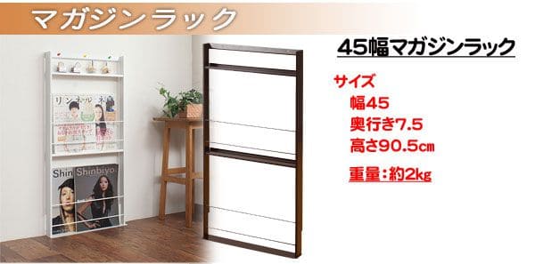 本棚コミックラック薄型大容量スリム4段壁面日本製幅60省スペース収納ロー棚文庫漫画見せる収納コミックロータイプおしゃれマンガ整理コンパクト超薄型大量低いシンプル北欧壁面収納リビング