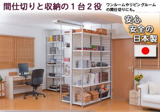 パーテーションラック突っ張りハンガー棚収納日本製スチール突っ張り式幅60アイアン賃貸壁面間仕切り仕切り衝立おしゃれ突っ張りラックパーティション一人暮らし頑丈丈夫リビング突っ張り棒洋服