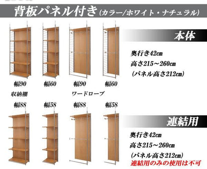 パーテーションラック突っ張りハンガー棚収納日本製スチール突っ張り式幅60アイアン賃貸壁面間仕切り仕切り衝立おしゃれ突っ張りラックパーティション一人暮らし頑丈丈夫リビング突っ張り棒洋服