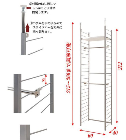 パーテーションラック突っ張りハンガー棚収納日本製スチール突っ張り式幅60アイアン賃貸壁面間仕切り仕切り衝立おしゃれ突っ張りラックパーティション一人暮らし頑丈丈夫リビング突っ張り棒洋服