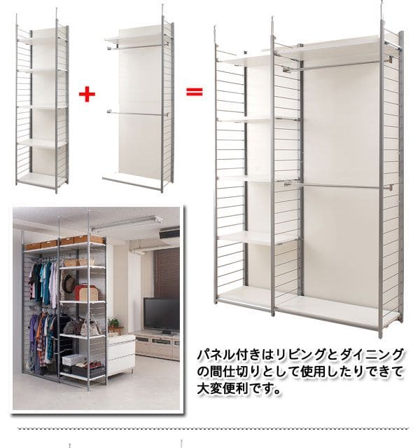 パーテーションラック突っ張りハンガー棚収納日本製スチール突っ張り式幅60アイアン賃貸壁面間仕切り仕切り衝立おしゃれ突っ張りラックパーティション一人暮らし頑丈丈夫リビング突っ張り棒洋服