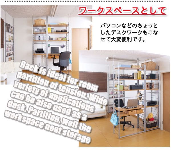 パーテーションラック突っ張りハンガー棚収納日本製スチール突っ張り式幅90アイアン賃貸壁面間仕切り仕切り衝立おしゃれ突っ張りラックパーティション一人暮らし頑丈丈夫リビング突っ張り棒洋服
