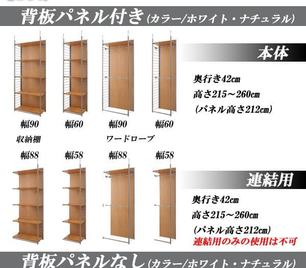 パーテーションラック突っ張りハンガー棚収納日本製スチール突っ張り式幅90アイアン賃貸壁面間仕切り仕切り衝立おしゃれ突っ張りラックパーティション一人暮らし頑丈丈夫リビング突っ張り棒洋服
