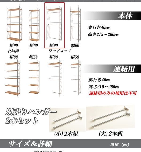 パーテーションラック突っ張りハンガー棚収納日本製スチール突っ張り式幅90アイアン賃貸壁面間仕切り仕切り衝立おしゃれ突っ張りラックパーティション一人暮らし頑丈丈夫リビング突っ張り棒洋服