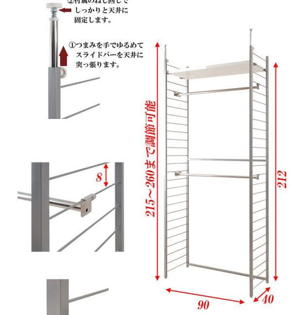 壁面収納つっぱり棚突っ張りラックつっぱりラック突っ張りラックハンガー収納壁面幅90ハンガーラック壁面ラックつっぱり棚突っ張り棒突っ張り棚突っ張り式賃貸おしゃれ洋服衣類服ウォールラッククローゼット大容量日本製国産一人暮らし本体
