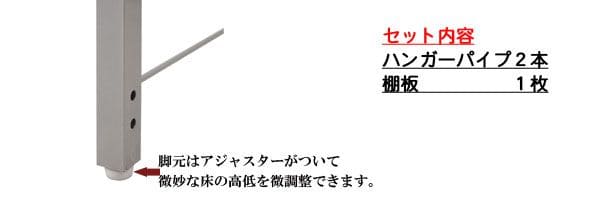 パーテーションラック突っ張りハンガー棚収納日本製スチール突っ張り式幅90アイアン賃貸壁面間仕切り仕切り衝立おしゃれ突っ張りラックパーティション一人暮らし頑丈丈夫リビング突っ張り棒洋服
