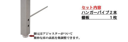 パーテーションラック突っ張りハンガー棚収納日本製スチール突っ張り式幅90アイアン賃貸壁面間仕切り仕切り衝立おしゃれ突っ張りラックパーティション一人暮らし頑丈丈夫リビング突っ張り棒洋服
