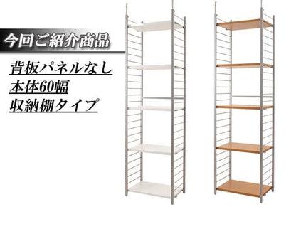 パーテーションラック突っ張り棚収納日本製スチール突っ張り式幅60アイアン賃貸壁面間仕切り仕切り衝立収納棚おしゃれ突っ張りラックパーティション一人暮らし頑丈丈夫リビング突っ張り棒洋服