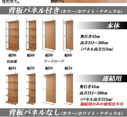 パーテーションラック突っ張り棚収納日本製スチール突っ張り式幅60アイアン賃貸壁面間仕切り仕切り衝立収納棚おしゃれ突っ張りラックパーティション一人暮らし頑丈丈夫リビング突っ張り棒洋服