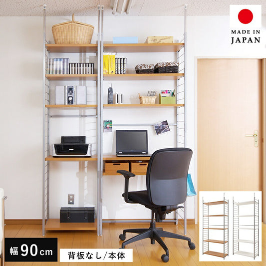 パーテーションラック突っ張り棚収納日本製スチール突っ張り式幅90アイアン賃貸壁面間仕切り仕切り衝立収納棚おしゃれ突っ張りラックパーティション一人暮らし頑丈丈夫リビング突っ張り棒洋服