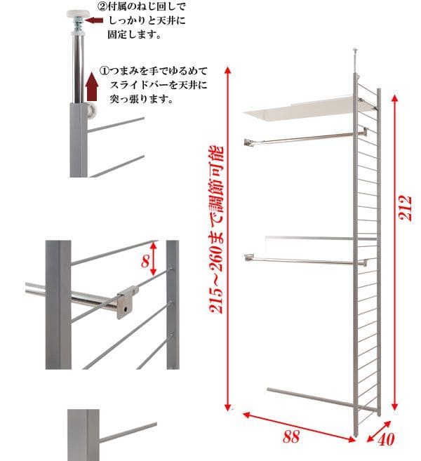 壁面収納つっぱり棚突っ張りラックつっぱりラック突っ張りラックハンガー収納壁面幅90ハンガーラック壁面ラックつっぱり棚突っ張り棒突っ張り棚突っ張り式賃貸おしゃれ洋服衣類服ウォールラッククローゼット大容量日本製一人暮らし連結用