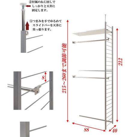 壁面収納つっぱり棚突っ張りラックつっぱりラック突っ張りラックハンガー収納壁面幅90ハンガーラック壁面ラックつっぱり棚突っ張り棒突っ張り棚突っ張り式賃貸おしゃれ洋服衣類服ウォールラッククローゼット大容量日本製一人暮らし連結用
