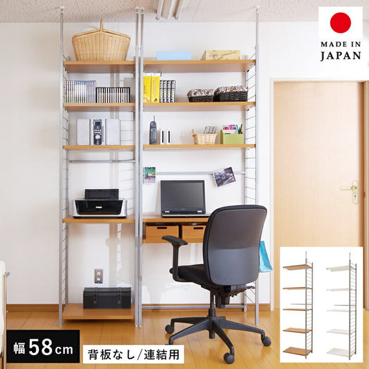 パーテーションラック突っ張り棚収納日本製スチール突っ張り式幅60アイアン賃貸壁面間仕切り衝立収納棚おしゃれ突っ張りラック連結用パーティション一人暮らし頑丈丈夫リビング突っ張り棒洋服