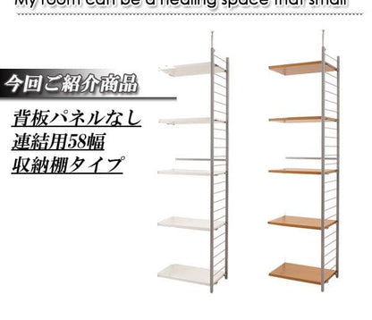パーテーションラック突っ張り棚収納日本製スチール突っ張り式幅60アイアン賃貸壁面間仕切り衝立収納棚おしゃれ突っ張りラック連結用パーティション一人暮らし頑丈丈夫リビング突っ張り棒洋服