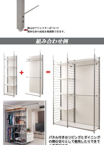 パーテーションラック突っ張り棚収納日本製スチール突っ張り式幅90アイアン賃貸壁面間仕切り衝立収納棚おしゃれ突っ張りラック連結用パーティション一人暮らし頑丈丈夫リビング突っ張り棒洋服