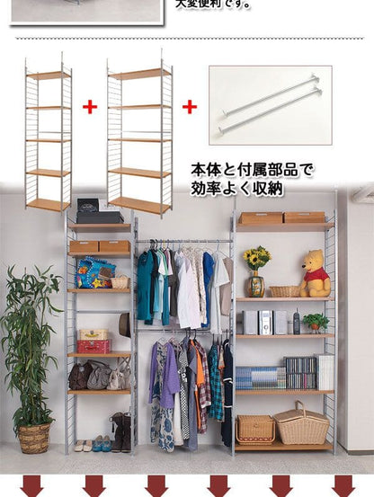 パーテーションラック突っ張り棚収納日本製スチール突っ張り式幅90アイアン賃貸壁面間仕切り衝立収納棚おしゃれ突っ張りラック連結用パーティション一人暮らし頑丈丈夫リビング突っ張り棒洋服