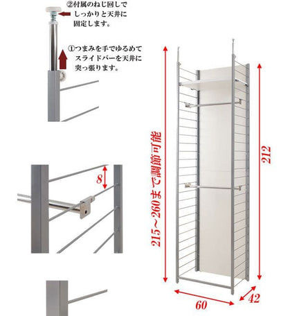 間仕切り突っ張りパーテーションパーティション突っ張り棒ハンガー幅60突っ張り式つっぱり目隠し衝立突っ張りラックラック壁ついたてパネルタイプ室内仕切りおしゃれ北欧転倒防止店舗用業務用オフィス日本製部屋天井ハンガーラック本体