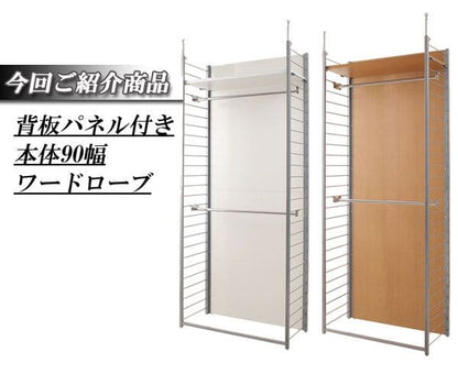 パーテーションラック突っ張りハンガー棚収納日本製スチール突っ張り式幅90アイアン賃貸壁面間仕切り仕切り衝立おしゃれ突っ張りラックパーティション一人暮らし頑丈丈夫リビング突っ張り棒洋服