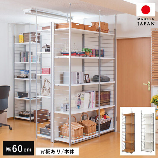 パーテーションラック突っ張り棚収納日本製スチール突っ張り式幅60アイアン賃貸壁面間仕切り仕切り衝立収納棚おしゃれ突っ張りラックパーティション一人暮らし頑丈丈夫リビング突っ張り棒洋服