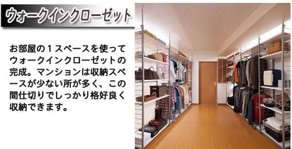 パーテーションラック突っ張り棚収納日本製スチール突っ張り式幅60アイアン賃貸壁面間仕切り仕切り衝立収納棚おしゃれ突っ張りラックパーティション一人暮らし頑丈丈夫リビング突っ張り棒洋服