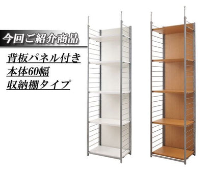 パーテーションラック突っ張り棚収納日本製スチール突っ張り式幅60アイアン賃貸壁面間仕切り仕切り衝立収納棚おしゃれ突っ張りラックパーティション一人暮らし頑丈丈夫リビング突っ張り棒洋服