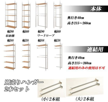 パーテーションラック突っ張り棚収納日本製スチール突っ張り式幅60アイアン賃貸壁面間仕切り仕切り衝立収納棚おしゃれ突っ張りラックパーティション一人暮らし頑丈丈夫リビング突っ張り棒洋服
