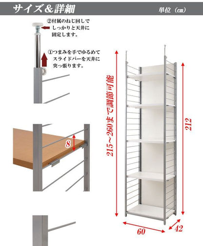 間仕切り突っ張りパーテーションパーティション突っ張り棒棚収納幅60突っ張り式つっぱり目隠し衝立突っ張りラックラック壁ついたて壁面収納収納ラックパネルタイプ室内仕切りおしゃれ北欧転倒防止店舗用業務用オフィス日本製部屋天井本体