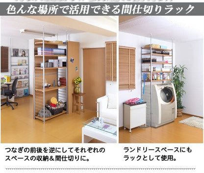 パーテーションラック突っ張り棚収納日本製スチール突っ張り式幅60アイアン賃貸壁面間仕切り仕切り衝立収納棚おしゃれ突っ張りラックパーティション一人暮らし頑丈丈夫リビング突っ張り棒洋服