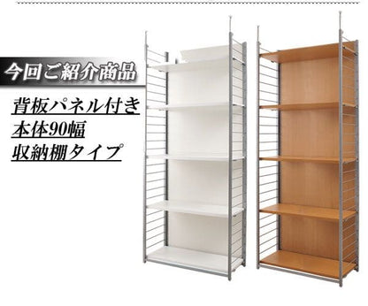 パーテーションラック突っ張り棚収納日本製スチール突っ張り式幅90アイアン賃貸壁面間仕切り仕切り衝立収納棚おしゃれ突っ張りラックパーティション一人暮らし頑丈丈夫リビング突っ張り棒洋服