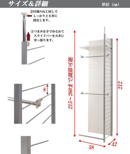間仕切り突っ張りパーテーションパーティション突っ張り棒ハンガー幅60突っ張り式つっぱり目隠し衝立突っ張りラックラック壁ついたてパネルタイプ室内仕切りおしゃれ北欧転倒防止店舗用業務用オフィス日本製部屋天井ハンガーラック追加用