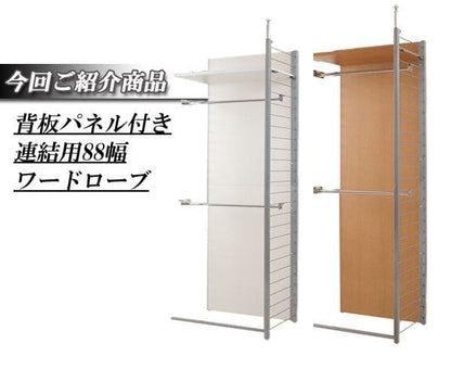 パーテーションラック突っ張りハンガー棚収納日本製スチール突っ張り式幅90アイアン賃貸壁面間仕切り衝立おしゃれ突っ張りラック連結用パーティション一人暮らし頑丈丈夫リビング突っ張り棒洋服