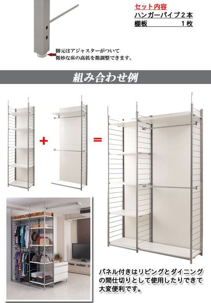 パーテーションラック突っ張りハンガー棚収納日本製スチール突っ張り式幅90アイアン賃貸壁面間仕切り衝立おしゃれ突っ張りラック連結用パーティション一人暮らし頑丈丈夫リビング突っ張り棒洋服