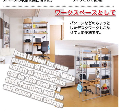 パーテーションラック突っ張り棚収納日本製スチール突っ張り式幅60アイアン賃貸壁面間仕切り衝立収納棚おしゃれ突っ張りラック連結用パーティション一人暮らし頑丈丈夫リビング突っ張り棒洋服