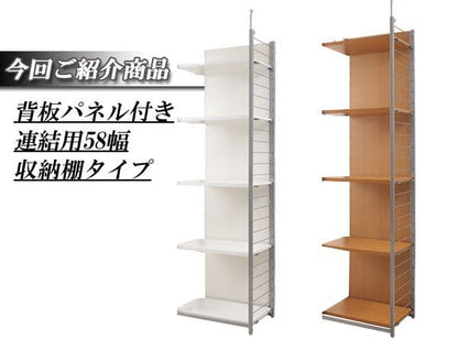パーテーションラック突っ張り棚収納日本製スチール突っ張り式幅60アイアン賃貸壁面間仕切り衝立収納棚おしゃれ突っ張りラック連結用パーティション一人暮らし頑丈丈夫リビング突っ張り棒洋服