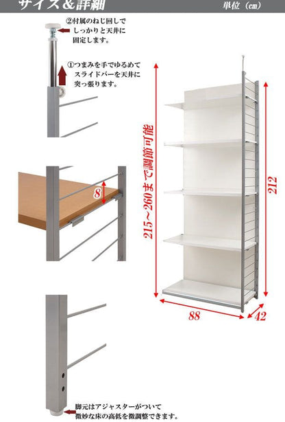 間仕切り突っ張りパーテーションパーティション突っ張り棒棚収納幅90突っ張り式つっぱり目隠し衝立突っ張りラックラック壁ついたて壁面収納収納ラックパネルタイプ仕切りおしゃれ北欧転倒防止店舗用業務用オフィス日本製部屋天井追加用