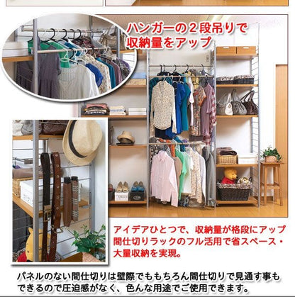 パーテーションラック突っ張り棚収納日本製スチール突っ張り式幅90アイアン賃貸壁面間仕切り衝立収納棚おしゃれ突っ張りラック連結用パーティション一人暮らし頑丈丈夫リビング突っ張り棒洋服