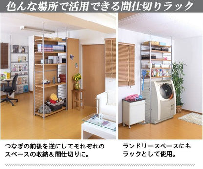 パーテーションラック突っ張り棚収納日本製スチール突っ張り式幅90アイアン賃貸壁面間仕切り衝立収納棚おしゃれ突っ張りラック連結用パーティション一人暮らし頑丈丈夫リビング突っ張り棒洋服