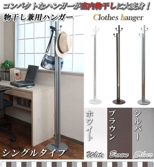 ハンガーラックスリム洗濯物部屋干し頑丈伸縮一人暮らし日本製ポールスチール物干しおしゃれ大容量丈夫省スペースリビングスタンド薄型伸縮式コンパクト高いアイアン隙間室内洗面所伸びる洋服