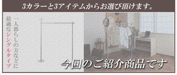 ハンガーラックスリム洗濯物部屋干し頑丈伸縮一人暮らし日本製ポールスチール物干しおしゃれ大容量丈夫省スペースリビングスタンド薄型伸縮式コンパクト高いアイアン隙間室内洗面所伸びる洋服