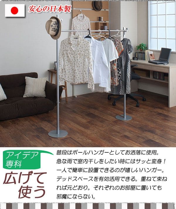 ハンガーラックスリム洗濯物部屋干し頑丈伸縮一人暮らし日本製ポールスチール物干しおしゃれ大容量丈夫省スペースリビングスタンド薄型伸縮式コンパクト高いアイアン隙間室内洗面所伸びる洋服