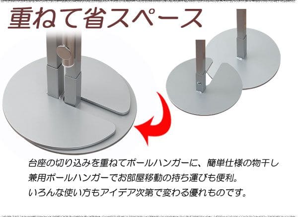ハンガーラックスリム洗濯物部屋干し頑丈伸縮一人暮らし日本製ポールスチール物干しおしゃれ大容量丈夫省スペースリビングスタンド薄型伸縮式コンパクト高いアイアン隙間室内洗面所伸びる洋服