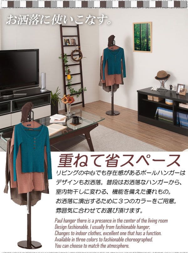 ハンガーラックスリム洗濯物部屋干し頑丈伸縮一人暮らし日本製ポールスチール物干しおしゃれ大容量丈夫省スペースリビングスタンド薄型伸縮式コンパクト高いアイアン隙間室内洗面所伸びる洋服